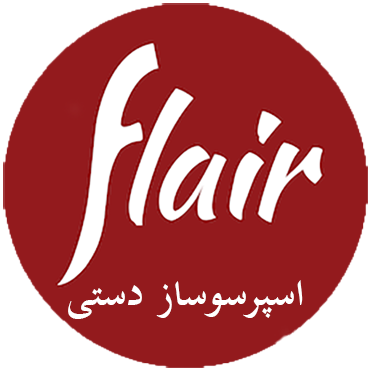 اسپرسو ساز flair